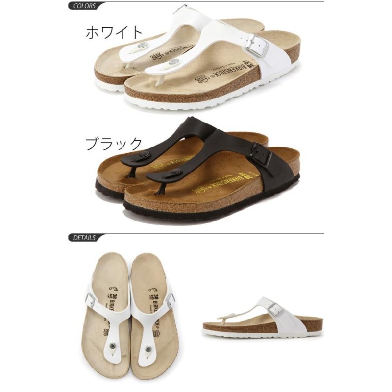 サンダル メンズ レディース ビルケンシュトック ビルケン BIRKENSTOCK