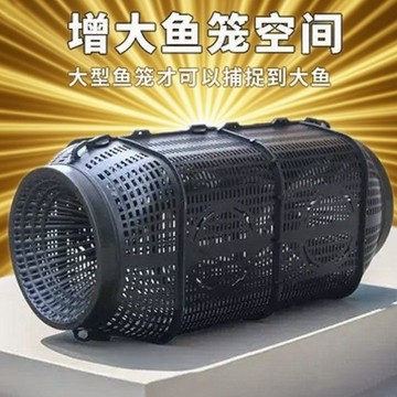 📣精選好物📣2025新型魚籠大號捕魚神器加大網籠魚籠子新款蝦籠泥鰍黃鱔籠子 JFT3