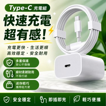 【現貨】適用oppo全系充電器 雙Type-C 顯示原廠小數點 10A PD快充頭 兼容Realme/一加快充組