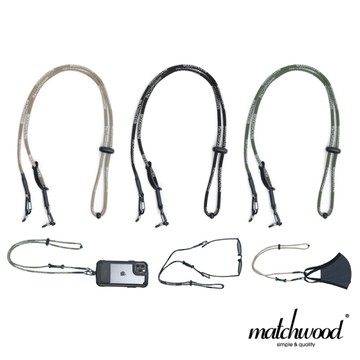 Matchwood Multi Purpose Sling 多用途機能掛繩 口罩掛繩-3色