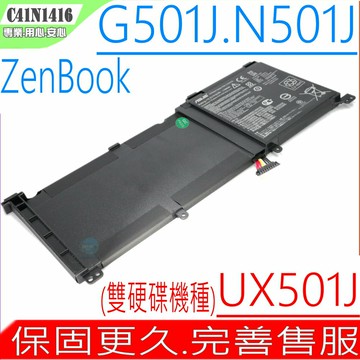 ASUS G501 N501 電池 華碩 C41N1416 G501J  G60J  G60JW G60VX  N501J G60VW G501V N501VW UX501 UX501J UX501JW
