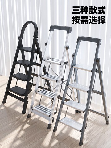 折疊梯 梯子家用折疊室內樓梯人字梯多功能加厚升降鋁合金五步梯伸縮爬梯 【CM1763】