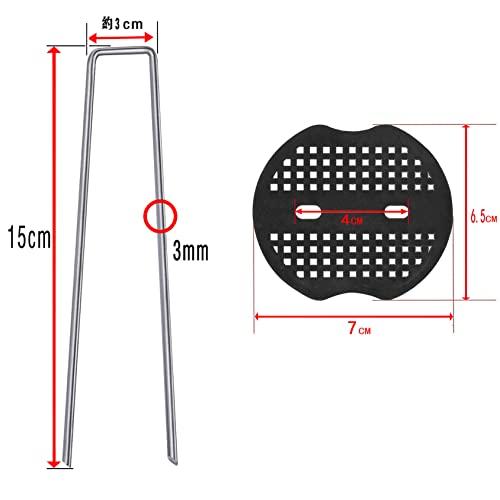 Uピン杭 黒丸付 防草シート 固定用 人工芝 おさえピン (15x3x15 50本セット)