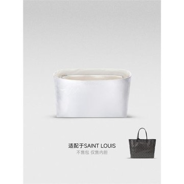 現貨梵積企劃適用goyard戈雅狗牙購物袋st托特包杜邦紙內膽包中包