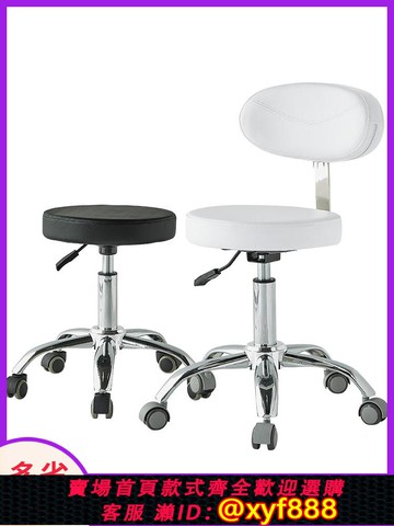 {可打統編 保固一年}美容凳技師醫師椅升降美甲椅紋身電腦椅包郵馬鞍美發滑輪大工椅