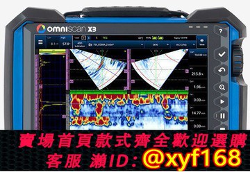{可打統編 保固一年}OLYMPUS奧林巴斯超聲波探傷儀 OmniScan X3 支持全聚焦TFM