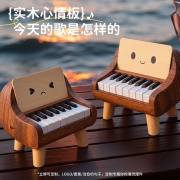 驚爆價 💥精品優選 小鋼琴 卡通鋼琴 男女孩初學迷你電子琴玩具生日禮物 樂器 啟懞 迷你 電子琴 小鋼琴 成人鋼琴 七