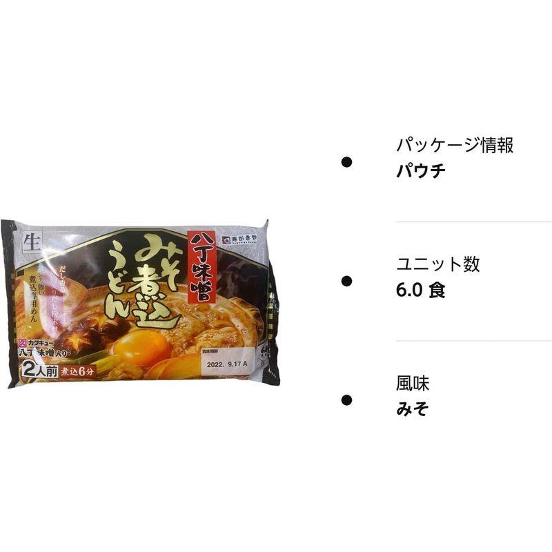 寿がきや みそ煮込みうどん 生うどん ６食セット（３袋）