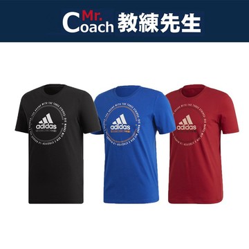 【教練先生】ADIDAS 男短袖 棉T T-shirt T桖 黑色 藍色 紅色 ED7273 ED7271 ED7274