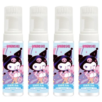 KUROMI 酷洛米 羽絨乾洗劑 酷洛米  200ml  4瓶