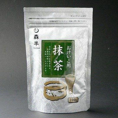 森半　おけいこ用抹茶 100g袋入り