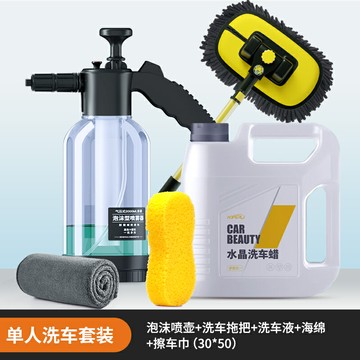 洗車組 洗車套餐 洗車工具 洗車工具全套家用清洗神器汽車精洗用品大全自己清潔刷車專用套裝『ZW8553』