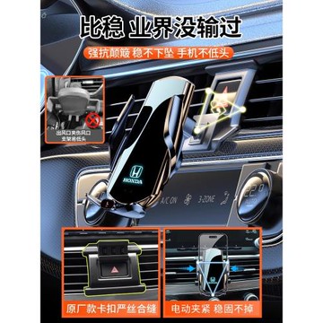 本田十一代11十代雅閣10十代半八代專用手機支架汽車載無線充電器
