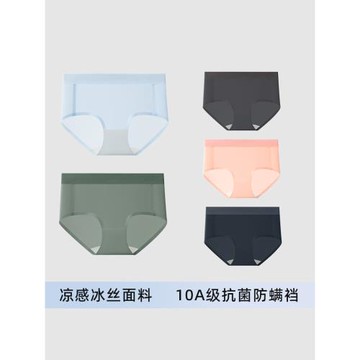 女士內褲純色抗菌襠棉卡中性三角短褲運動青年簡約短褲頭潮