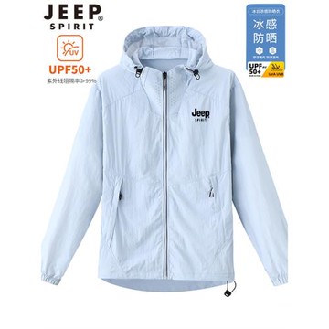 吉普JEEP防曬衣男輕薄夾克情侶夏季防曬服戶外防紫外線連帽外套