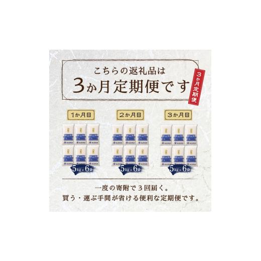 ふるさと納税 静岡県 焼津市 b15-025　 令和5年産新米 米 コシヒカリ30kg