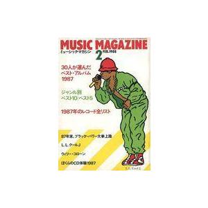 中古ミュージックマガジン MUSIC MAGAZINE 1988年2月号 ミュージック・マガジン