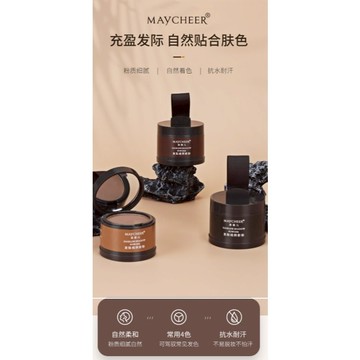 MAYCHEER 美茜兒 髮際線 修容 陰影粉 修飾 填充額髮際線