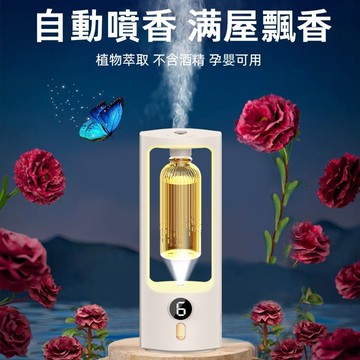 隔日到貨+六檔屏顯 智能自動噴香機 香氛機 香氛噴霧機 精油機 定時香水機 辦公室香薰機 擴香機 香薰精 衛生間除臭