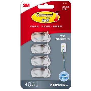 3M 無痕透明中型電線掛鉤