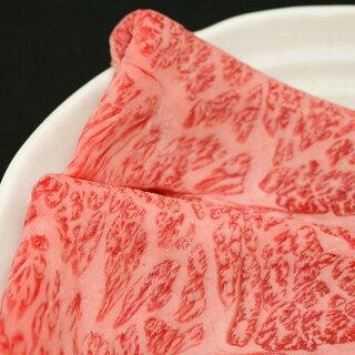 最高級 黒毛和牛 すき焼き 肩ロース A5 ギフト 肉 牛肉 和牛 国産 極上 牛肩ロース 出産内祝い 出産内祝い 結婚祝い 内祝い 300g 2〜3人前