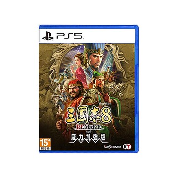 【預購2026/01/29上市】PS5 三國志 8 Remake 威力加強版《中文版》