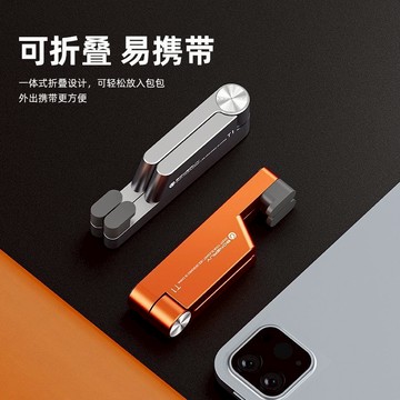 🔥創新設計🔥金屬手機架🔥折疊螢幕手機支架 懶人支架 ipad支架 小巧便攜 手機平板通用 追劇新款合金屬支架 一體式折疊