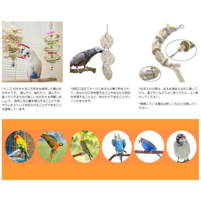 鳥かご 金属製鳥かご オウムケージ 牡丹虎皮装飾ケージ インコ 