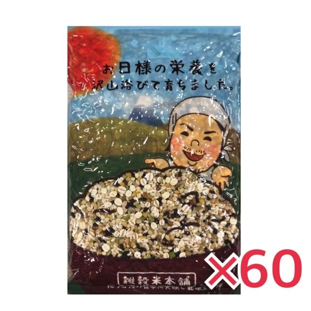 明日への輝き39穀米 30kg(500g×60袋) 雑穀米 国産 無添加 無着色 置き換えダイエット ダイエット食品