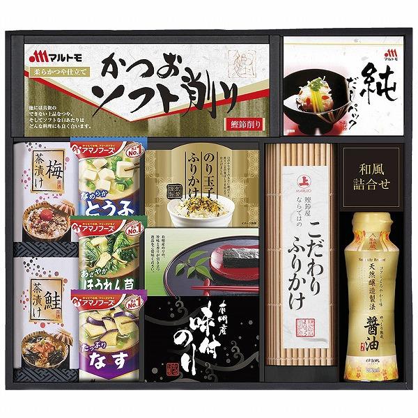 ノベルティ 記念品　アマノフリーズドライみそ汁食卓詰合せ　 包装 お中元