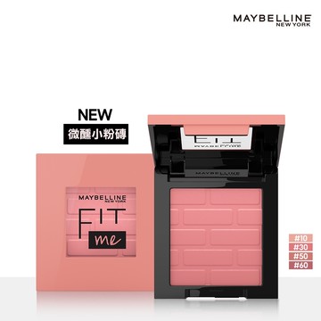 MAYBELLINE媚比琳FIT ME 漂染持色腮紅 30 玫瑰氣泡酒