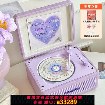【台灣公司 可開發票】WhatPlus問加C300CD機藍牙音響播放器留聲機禮物一體播放器