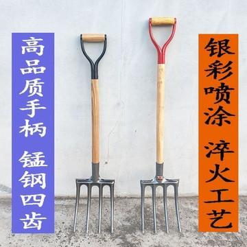 翻地鋼叉高錳鋼農用工具人工翻地神器家用洋叉帶把一體鬆土工具叉