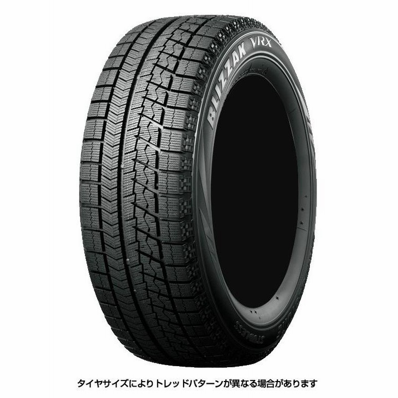 ブリヂストン スタッドレスタイヤ ホイール付き 14インチ 超バリ溝