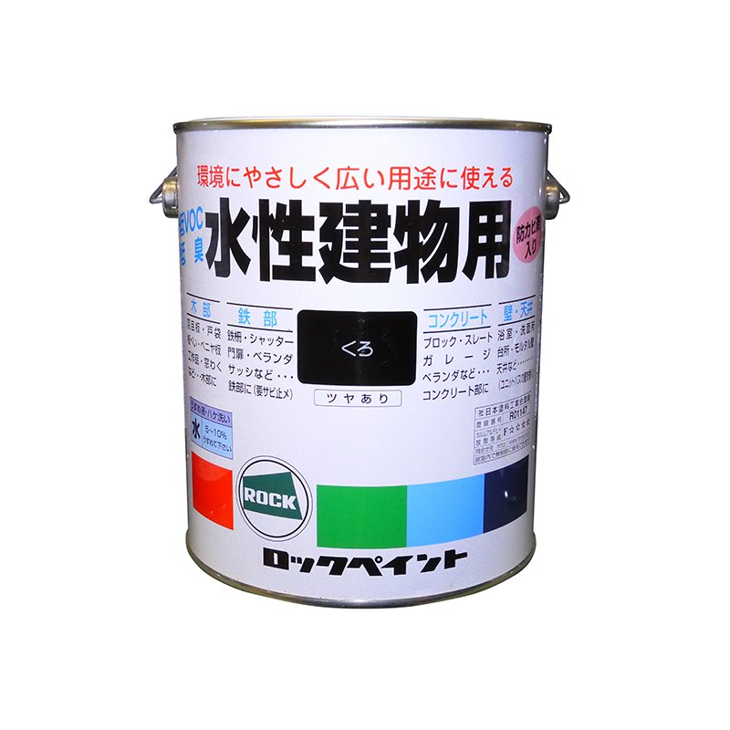 アトムハウスペイント 水性下塗剤エコ ４L 5缶セット - 4
