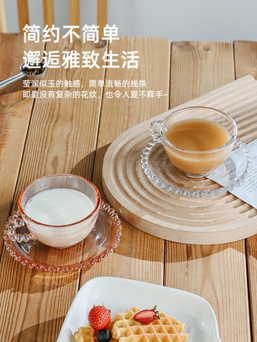 ins風咖啡杯碟套裝家用精致玻璃水杯子高顏值復古輕奢下午茶杯女