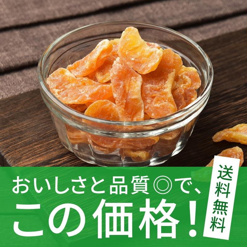 ドライマンダリンみかん800gタイ産 とにかくおいしい！甘さがギュッと濃縮★ビタミンCたっぷり♪ ヨーグルトにおすすめ◎ チャック付き