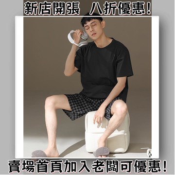 耳機 隨身耳機 運動耳機 睡眠耳機 聽歌神器新款男士睡衣夏季棉短袖短褲休閑圓領套裝寬松大碼青少年家居服