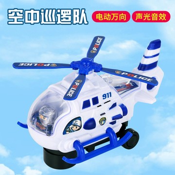 滿額299贈玩具🎁電動音樂飛機】炫光飛機 音樂飛行 趣味小物 小孩最愛 畢業禮物 幼兒禮物 暑假玩具