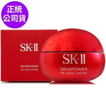 *SK-II 肌源賦能煥顏活膚霜80g(輕盈版/正統公司貨)
