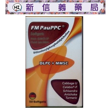 ✿新信義藥局✿ FM保甘素®軟膠囊