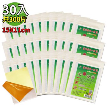 【匯浤】金門一條根超大精油貼布(黃膏款)-涼感(經濟包) 30入/盒裝(11X15cm，共300片)
