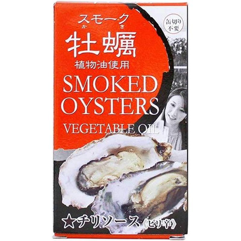 スモーク牡蠣 チリソース (ピリ辛) 85g×6缶