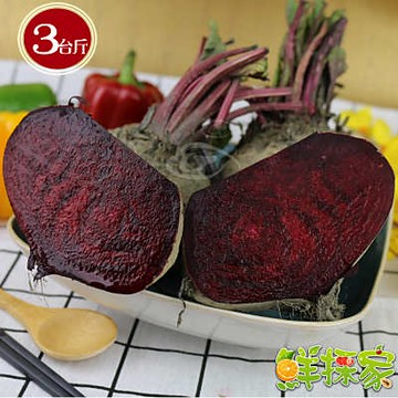 鮮採家 特選蔬菜女皇田園帶泥甜菜根3台斤
