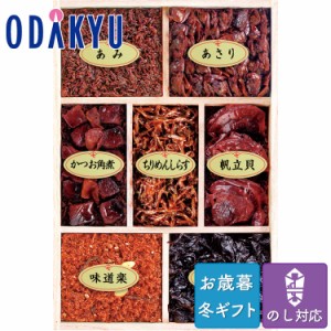 お歳暮 送料無料 2023 佃煮 つくだ煮 詰め合わせ セット　新橋玉木屋 佃煮 詰め合わせ ※沖縄・離島届不可