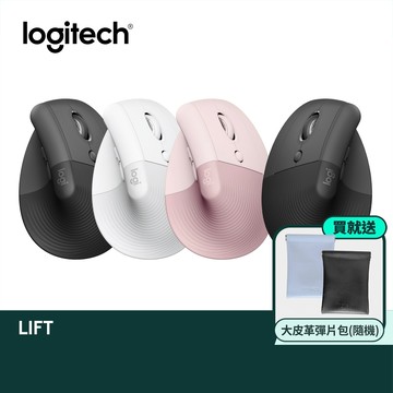 【加價享折扣】Logitech 羅技 LIFT人體工學垂直滑鼠