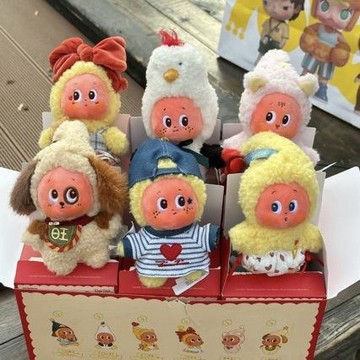現貨星星人五代高品質怦然星動可愛系列毛絨掛件潮玩手辦盲盒女生禮物預售