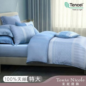 Tonia Nicole 東妮寢飾 晨曦雲紗60支環保印染100%萊賽爾天絲兩用被床包組(特大)