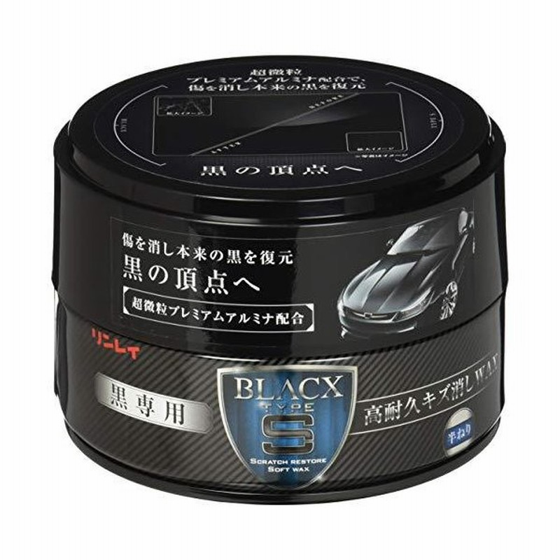 Rinrei リンレイ カーワックス 黒専用 高耐久キズ消しwax Blacx Types 180g W 28 通販 Lineポイント最大0 5 Get Lineショッピング