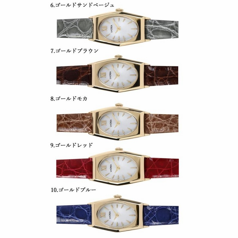 ルクレア　腕時計 LCREA ルクレア 腕時計 レディース ソーラー 日本製 革ベルト